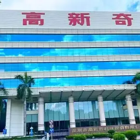 深圳市高新奇新兴产业园 物业招商 租赁中心 宝安区厂房研发办公室出租