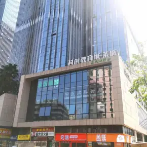 深圳市南山区科创教育城 茶城 直播孵化基地 物业招商 租赁中心