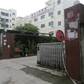 深圳市协平爱联工业区 物业招商 租赁中心 龙岗区厂房仓库出租