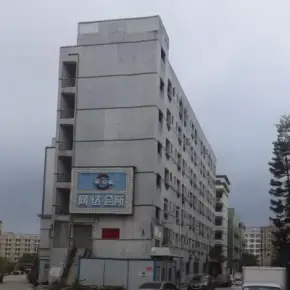 深圳市新围新村第二工业区 物业招商 租赁中心 龙华区厂房仓库出租