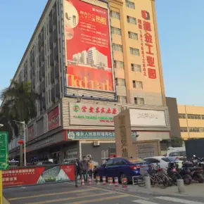 深圳市德金工业园 物业招商 租赁中心 宝安区厂房仓库出租
