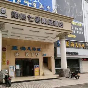 深圳市臣田商务中心 物业招商 租赁中心 宝安区办公室仓库出租