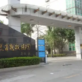 深圳豪迈高新技术园 物业招商 租赁中心 龙华区厂房仓库出租