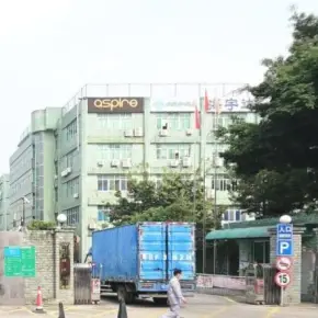 深圳市中环工业园 物业招商 租赁中心 宝安区厂房仓库出租