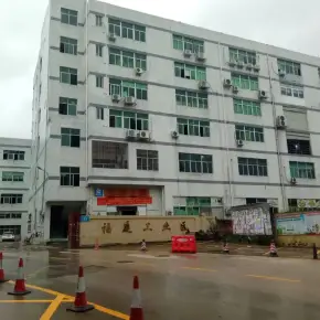 深圳市福庭工业区 物业招商 租赁中心 龙华区厂房仓库出租