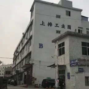 深圳市上排工业区 物业招商 租赁中心 宝安区厂房仓库出租