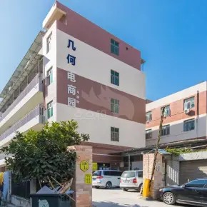 深圳市几何电商园 物业招商 租赁中心 龙岗区写字楼出租