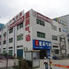 深圳市大众淘创业园 物业招商 租赁中心 宝安区厂房仓库出租