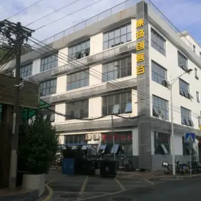 深圳市康扬创客谷 物业招商 租赁中心 龙岗区写字楼出租
