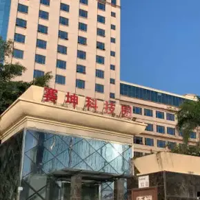 深圳市赛坤科技园 物业招商 租赁中心 龙华区创意园办公室出租