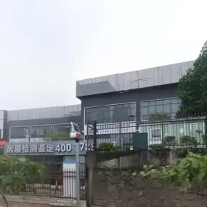 深圳市启创低碳创业园 物业招商 租赁中心 龙岗区创意园办公室出租出租