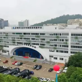 深圳市3D打印制造业创新中心 物业招商 租赁中心 坪山区办公室出租