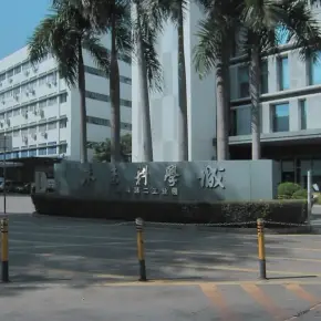 深圳市南岗第二工业园 物业招商 租赁中心 南山区厂房仓库