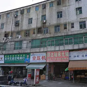 深圳市普明生工业园 物业招商 租赁中心 宝安区厂房仓库出租