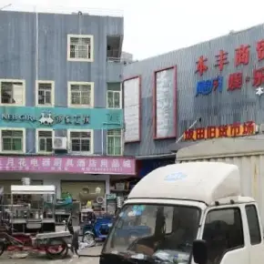 深圳市坂田第三工业区 物业招商 租赁中心 龙岗区厂房仓库出租