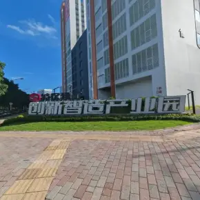 坪山创新智造产业园 物业招商 租赁中心 坪山区厂房仓库 工业上楼出租