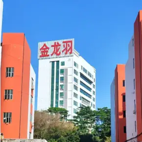 深圳市金龙羽工业园 物业招商 租赁中心 龙岗区厂房仓库出租