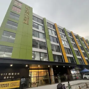 深圳市2013创客空间（新纪元工业区）物业招商 租赁中心 龙岗区写字楼出租