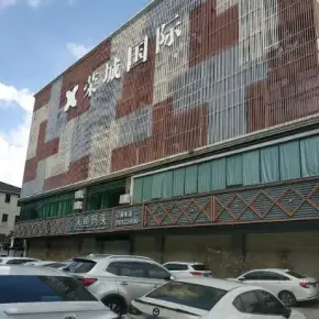 深圳市荣城国际 物业招商 租赁中心 龙华区创意园办公室出租