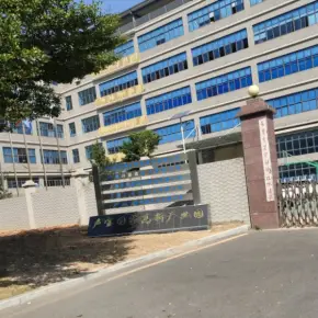 深圳市声宝国家高新产业园 物业招商 租赁中心 宝安区仓库厂房出租