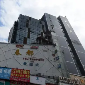 深圳市宏润大厦 物业招商 租赁中心 龙岗区写字楼出租