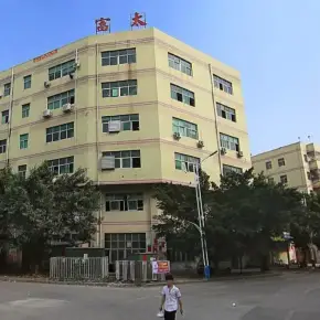 深圳市富太工业园 物业招商 租赁中心 宝安区厂房仓库出租