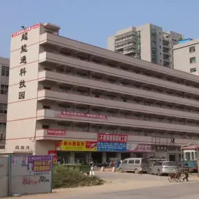 深圳市超能通科技园 物业招商 租赁中心 龙华区厂房仓库出租