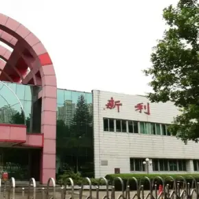 深圳市新利工业园 物业招商 租赁中心 龙岗区厂房仓库出租