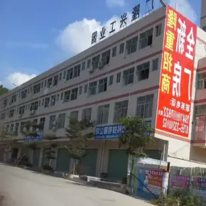 深圳市广隆兴工业园 物业招商 租赁中心 光明区厂房仓库出租