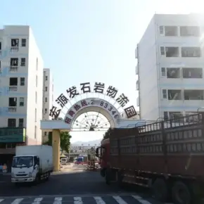 深圳市石岩物流园 物业招商 租赁中心 宝安区厂房物流仓库出租