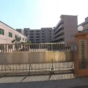 深圳市宇祥创投1815产业园 物业招商 租赁中心 龙岗区厂房仓库出租