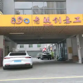 深圳市8090青联创意工场 物业招商 租赁中心 龙岗区创意园办公室出租