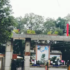 广州市芳村126创意园 物业招商 租赁中心 荔湾区写字楼办公室出租