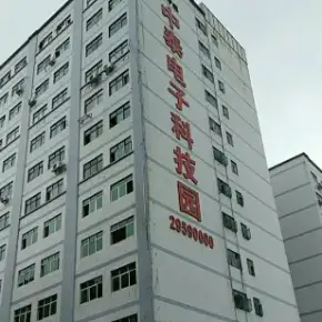 深圳市新中泰科技园 物业招商 租赁中心 龙华区创意园办公室出租