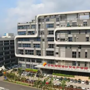 深圳市吉虹创意设计文化产业园 物业招商 租赁中心 福田区创意园办公室出租
