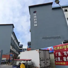 深圳市红湾科技园 物业招商 租赁中心 宝安区厂房仓库出租
