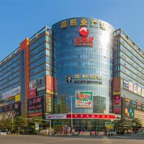 深圳市嘉熙业广场 物业招商 租赁中心 龙华区写字楼出租