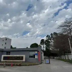 深圳市友盟工业园 物业招商 租赁中心 坪山区厂房仓库出租