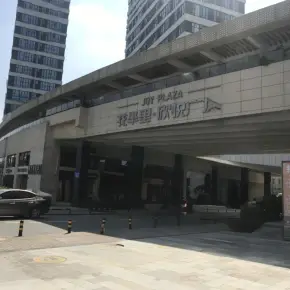 深圳市花半里欣悦广场 物业招商 租赁中心 龙岗区写字楼出租