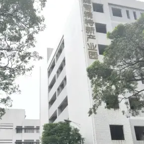 深圳市新辉专精特新产业园 物业招商 助理中心 宝安区厂房仓库出租