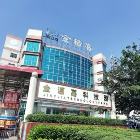 深圳市金源嘉科技园 物业招商 租赁中心 龙岗区厂房仓库出租