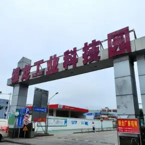 深圳市银龙工业区 物业招商 租赁中心 龙岗区厂房仓库出租