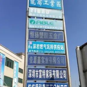 深圳市龙窝工业区 物业招商 租赁中心 坪山区厂房仓库出租
