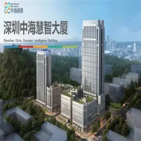 中海慧智大厦 深圳写字楼出租 招商中心