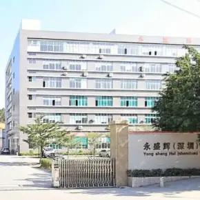深圳市永盛辉工业园 物业招商 租赁中心 宝安区厂房仓库出租