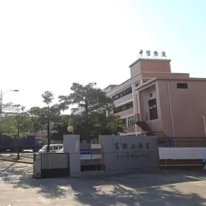 深圳市东环工业区 物业招商 租赁中心 宝安区厂房仓库出租