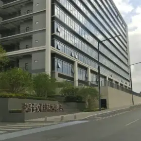 深圳市鸿致科技大厦 物业招商 租赁中心 龙华区厂房仓库出租