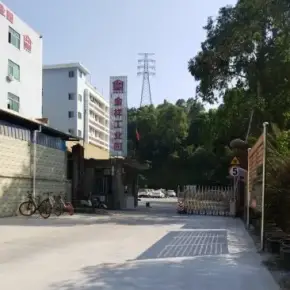 深圳市金祥工业园 物业招商 租赁中心 龙华区厂房仓库出租