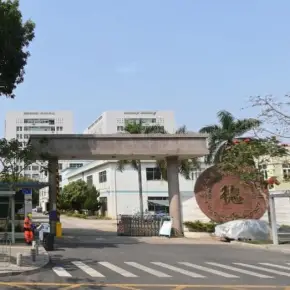 深圳市惠德美工业园 物业招商 租赁中心 宝安区厂房仓库出租