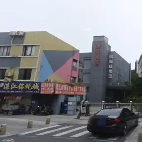 深圳市创客社区 物业招商 租赁中心 宝安区厂房办公室出租